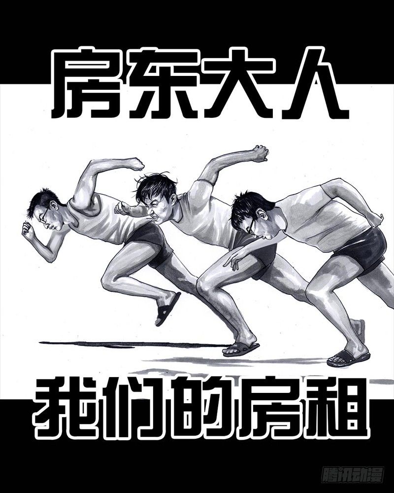 巅峰对决4