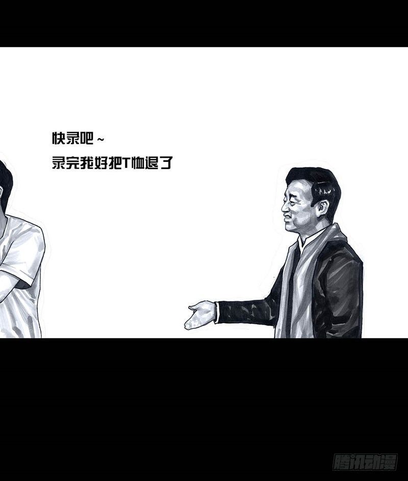 这份加料的笑声，请你笑纳9