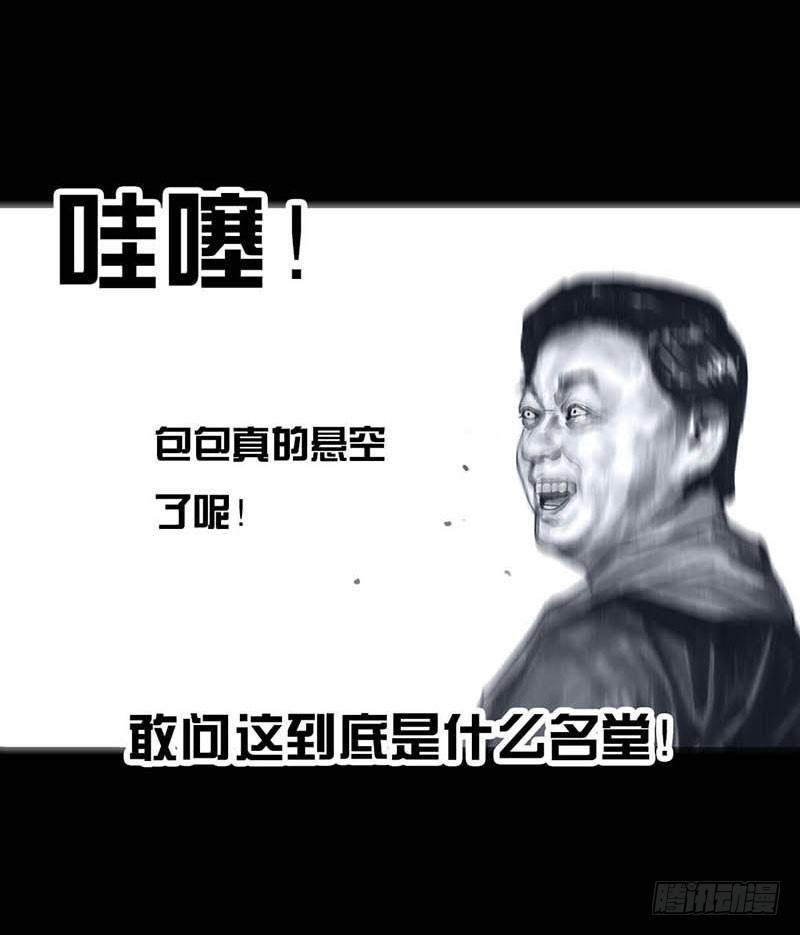 这份加料的笑声，请你笑纳34