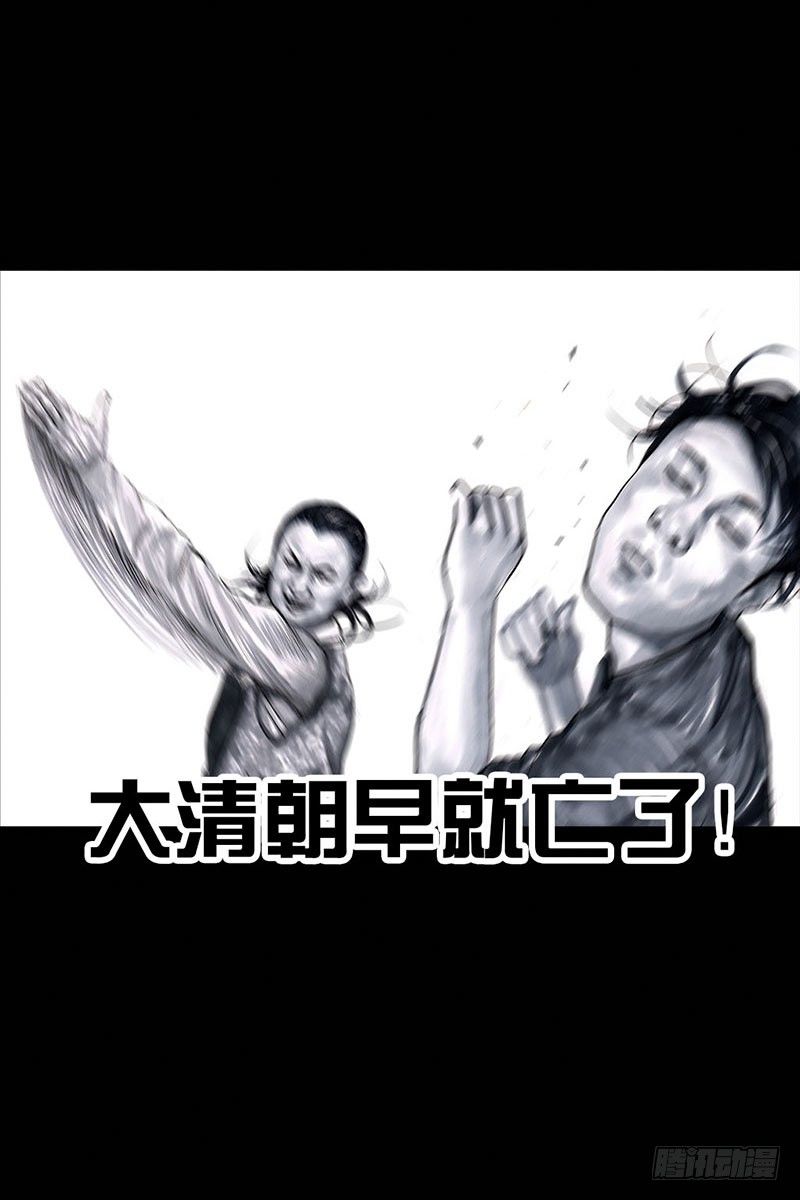 谁请客53