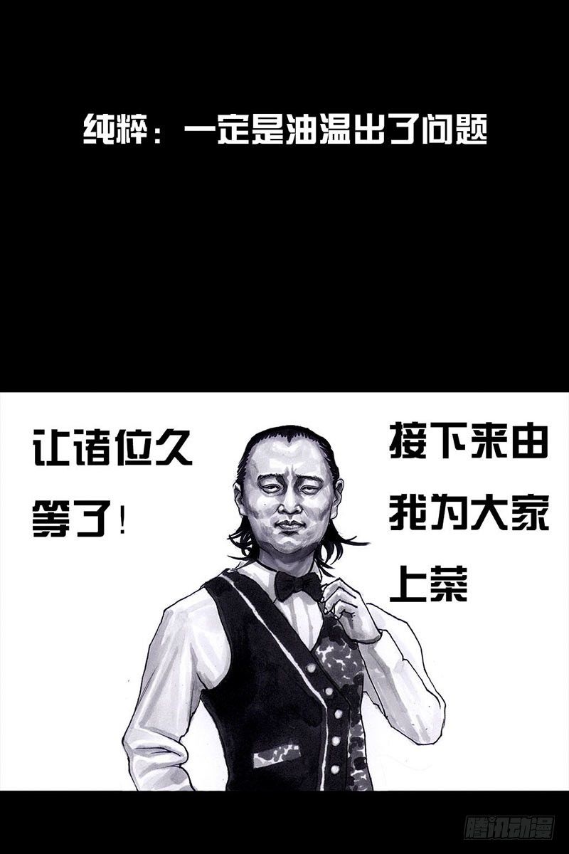 谁请客18