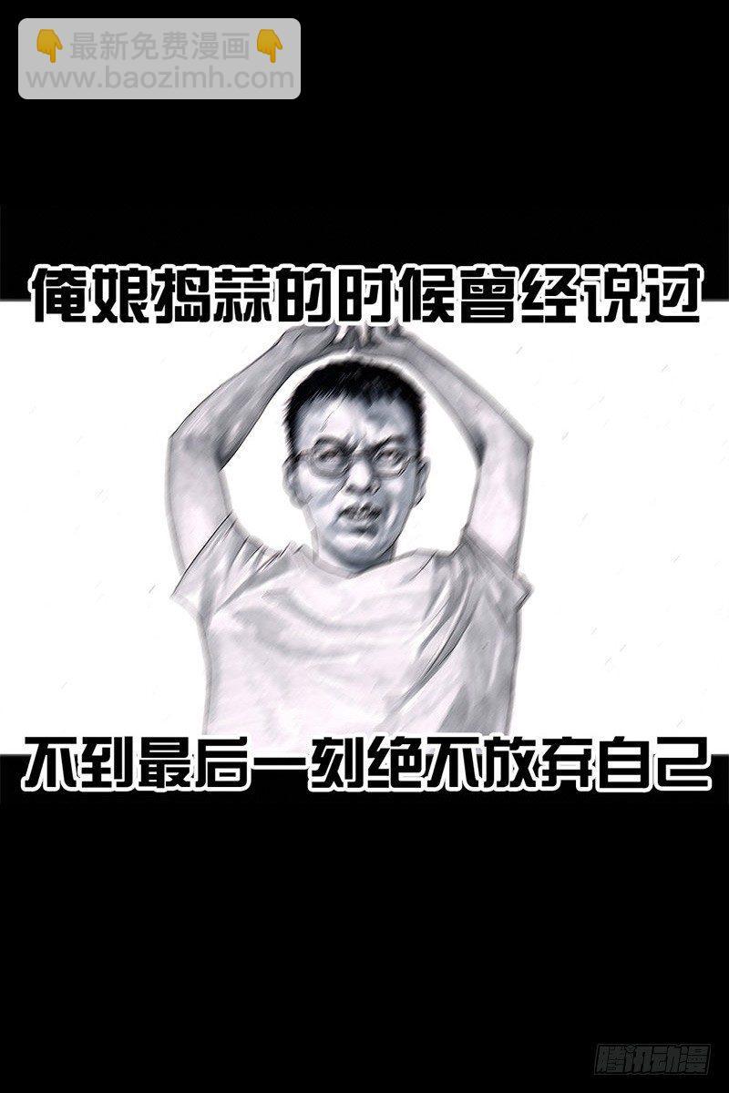 挤地铁38