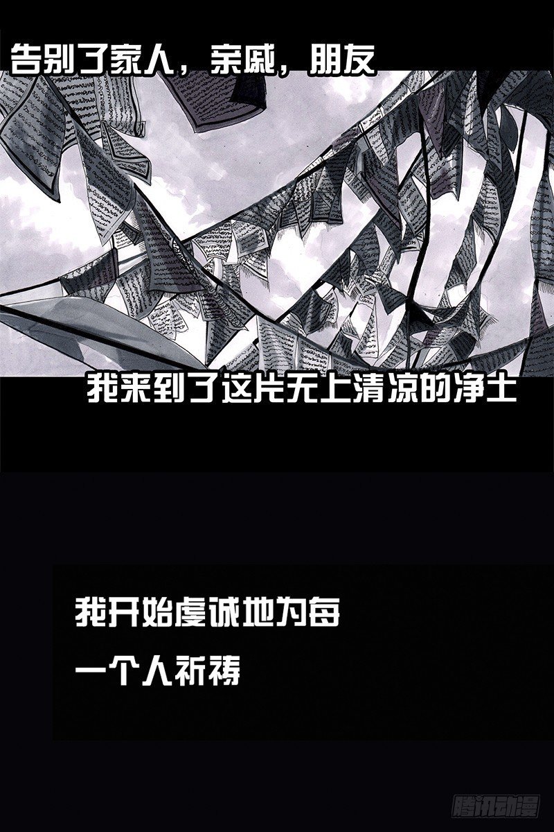 头文字挂100