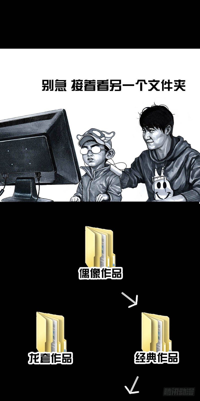 外甥的舞台剧38
