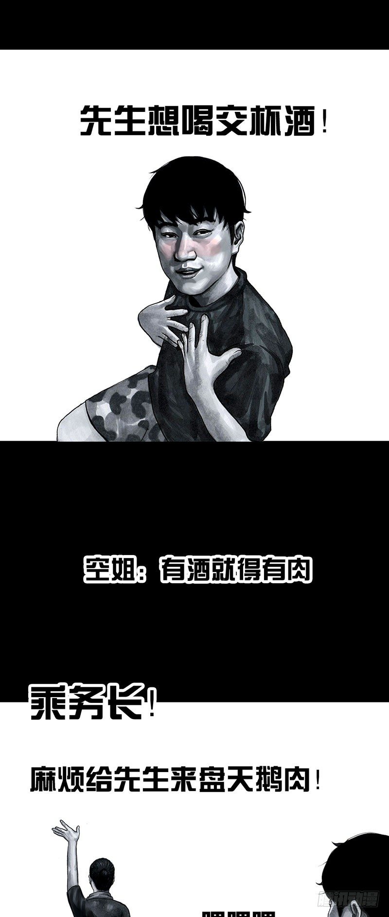 孤独的中秋10