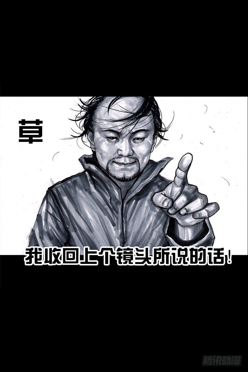 头文字挂51