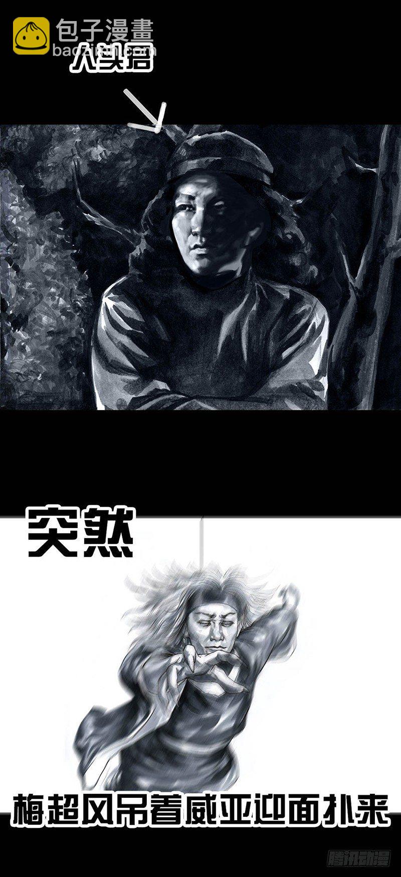 外甥的舞台剧27
