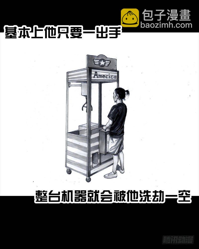 抓娃娃5