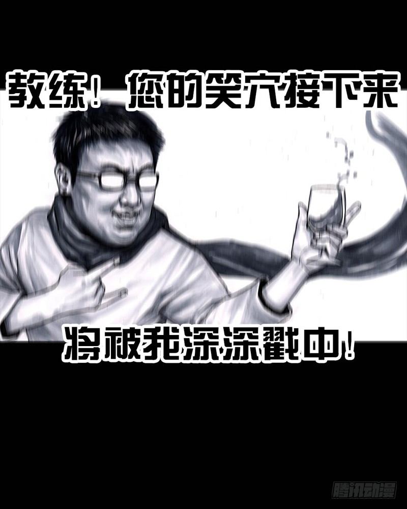 三笑42