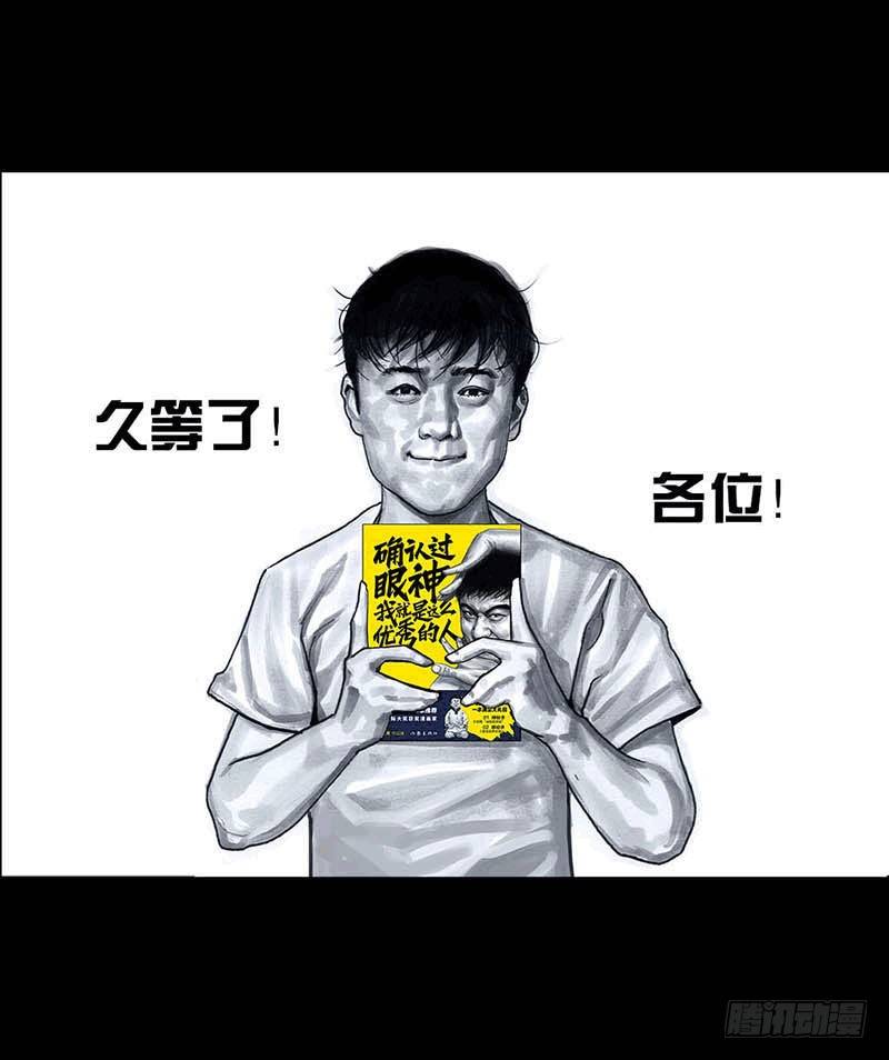 这份加料的笑声，请你笑纳88