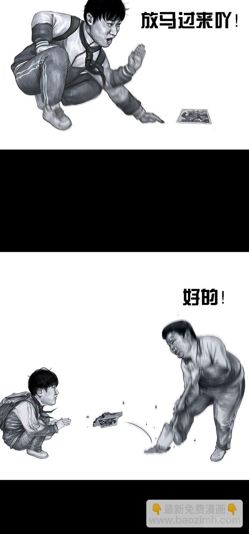 回到那一天28