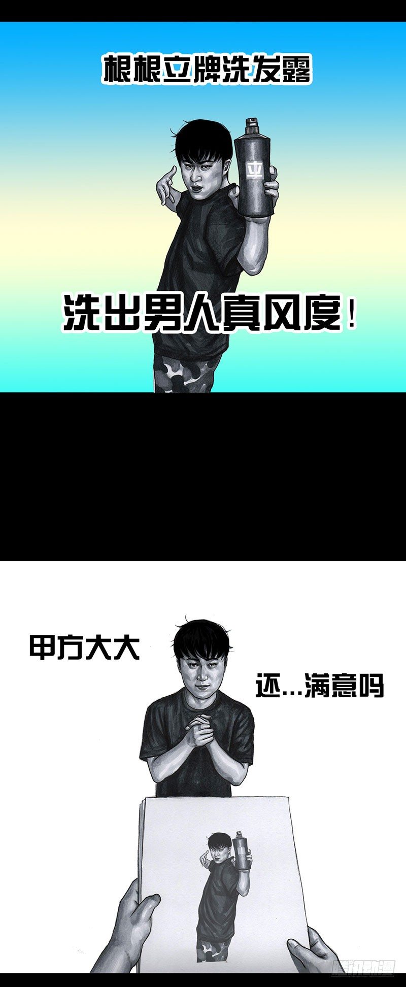 甲方乙方13