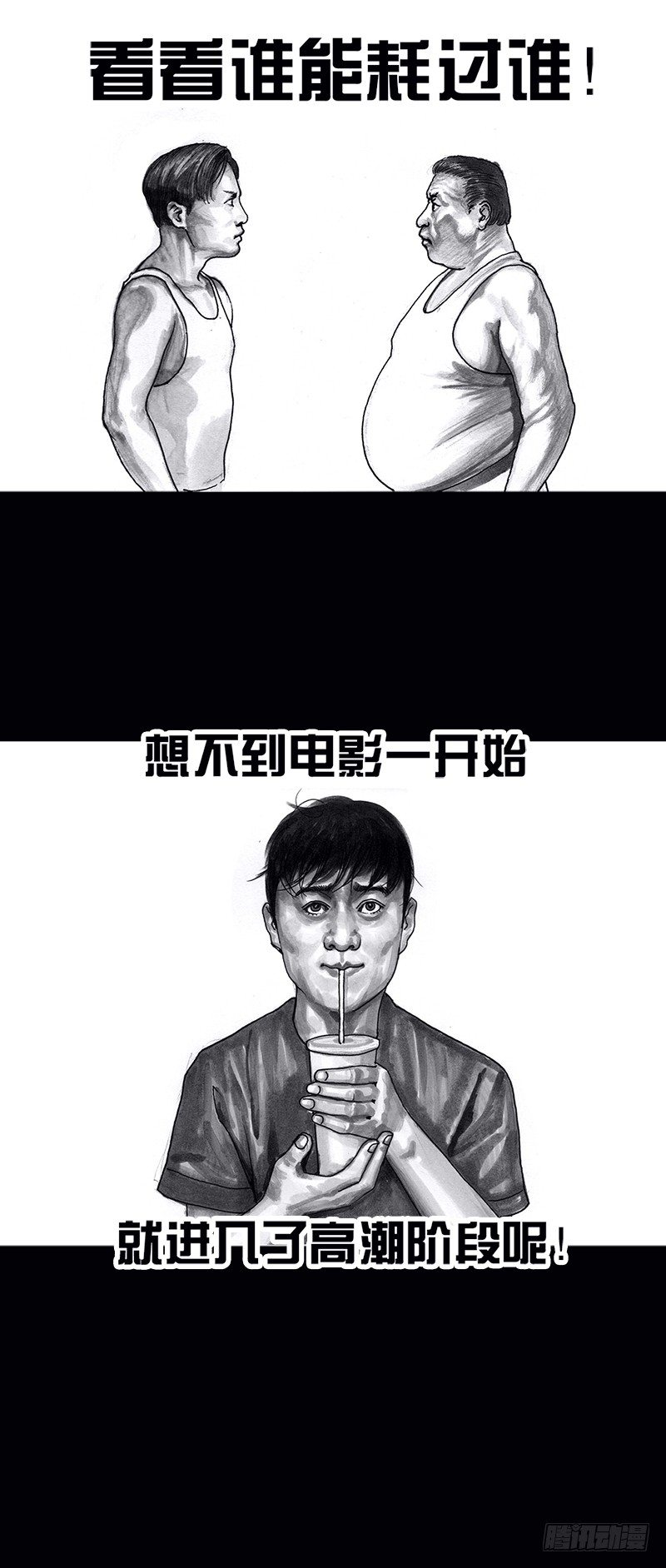 看电影10