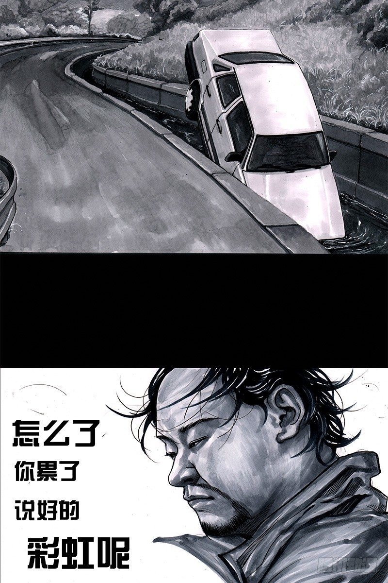 头文字挂39