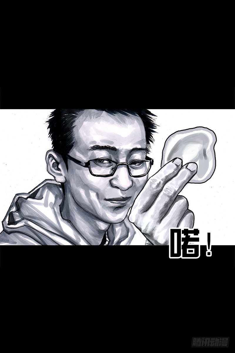 头文字挂60