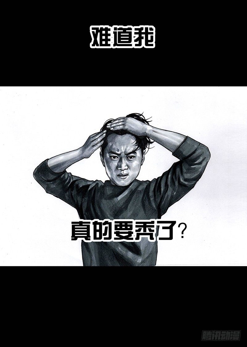 秃如其来12