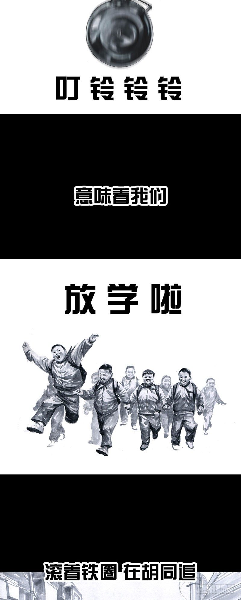 回到那一天50