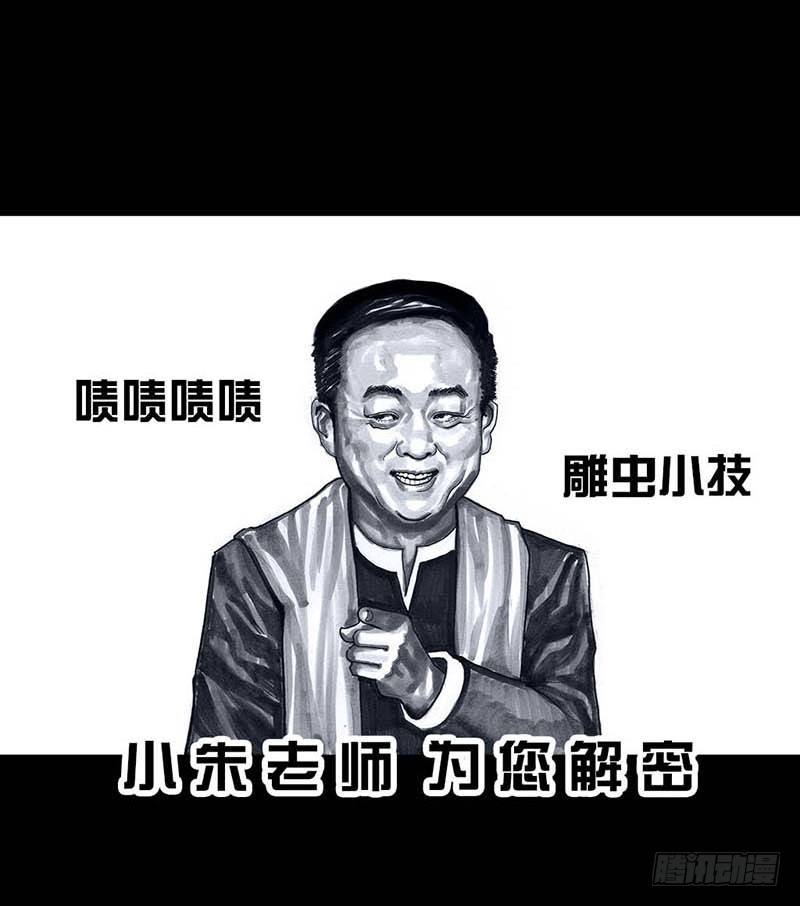 这份加料的笑声，请你笑纳28