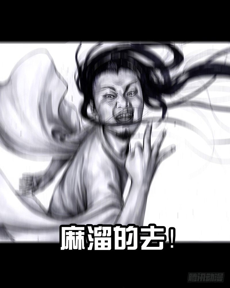 一张大写的欠条3