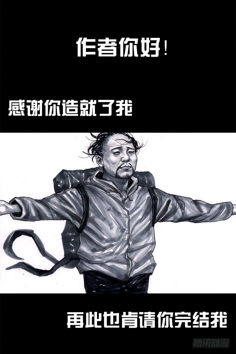 头文字挂105