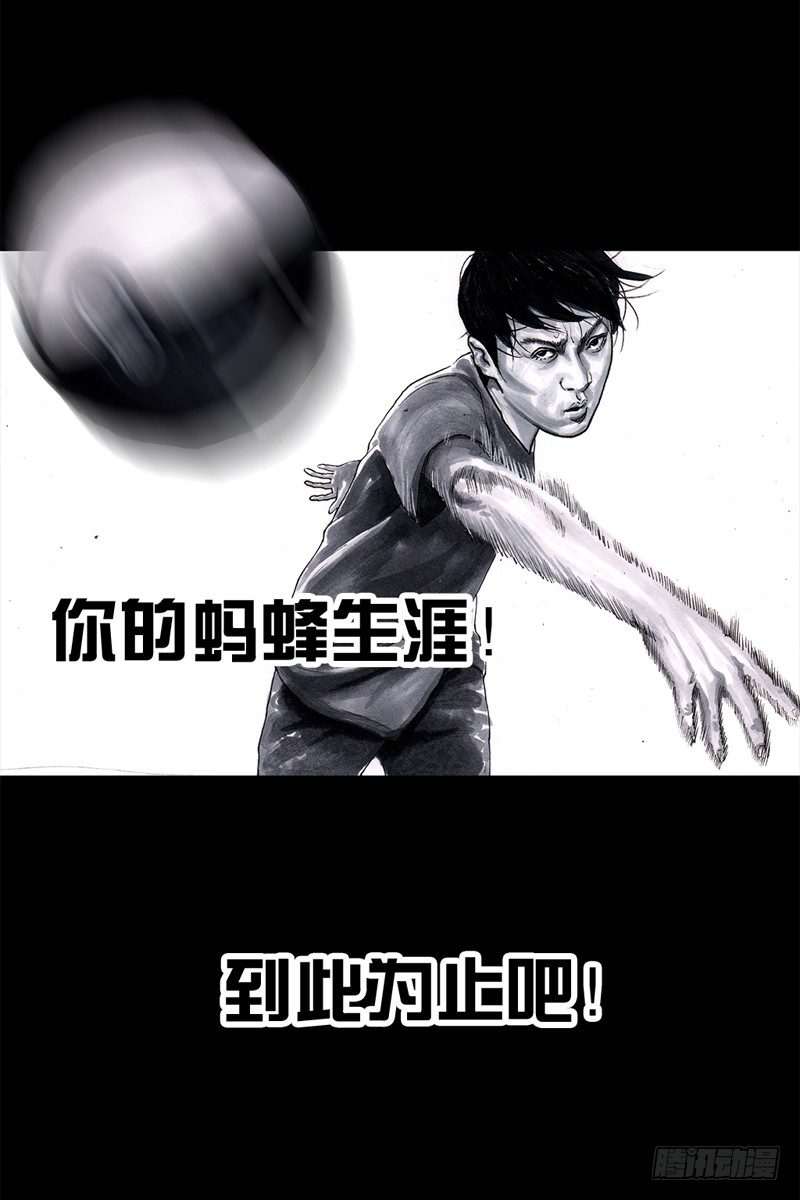 祸不单行31