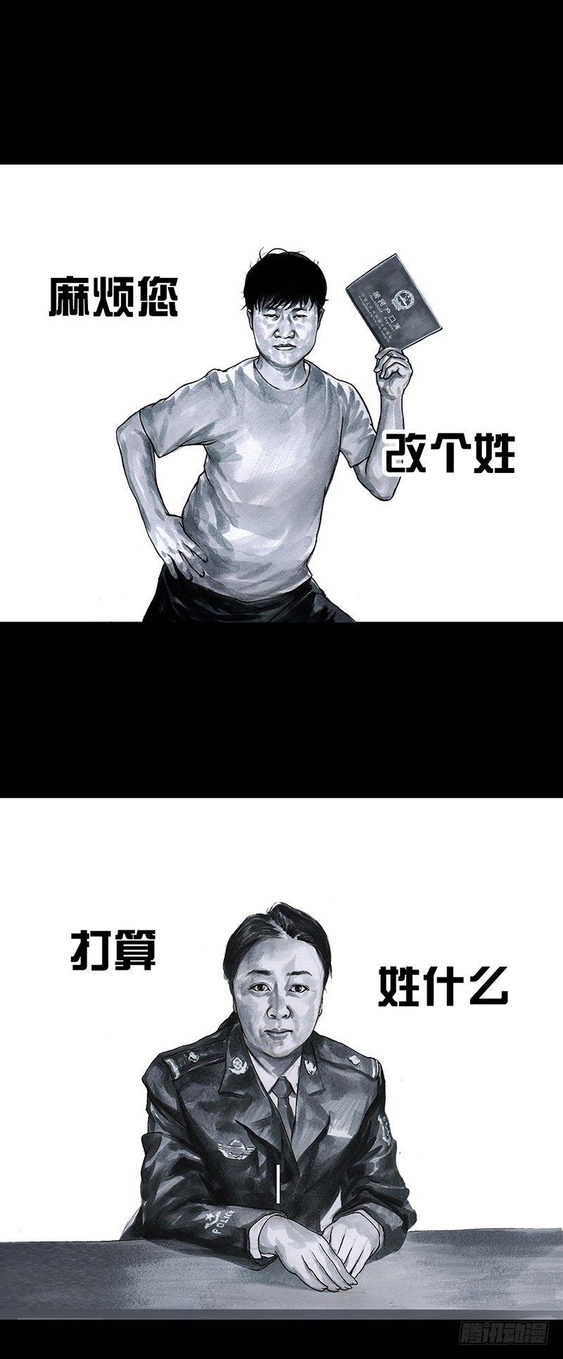 减肥24