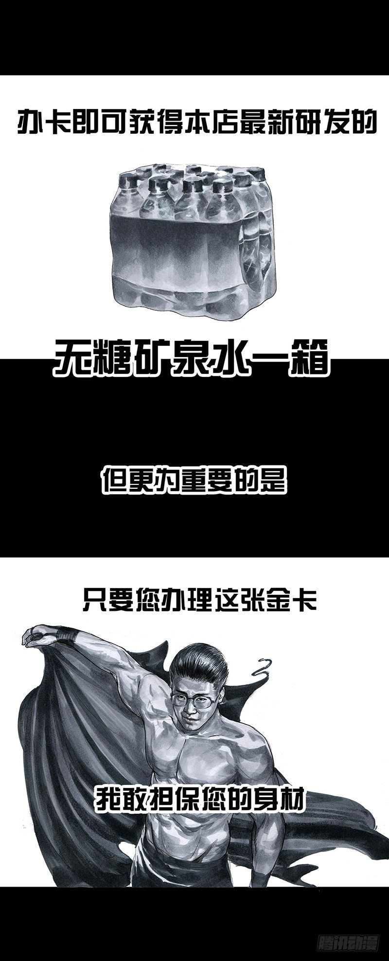 减肥18
