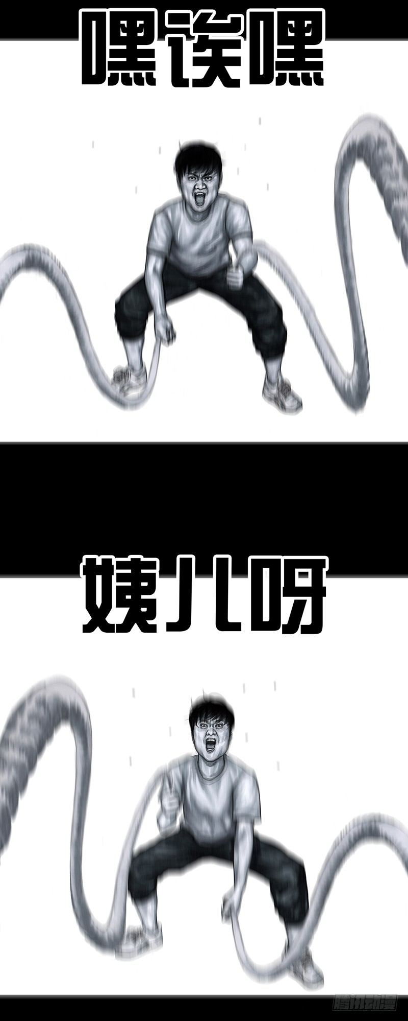 减肥27
