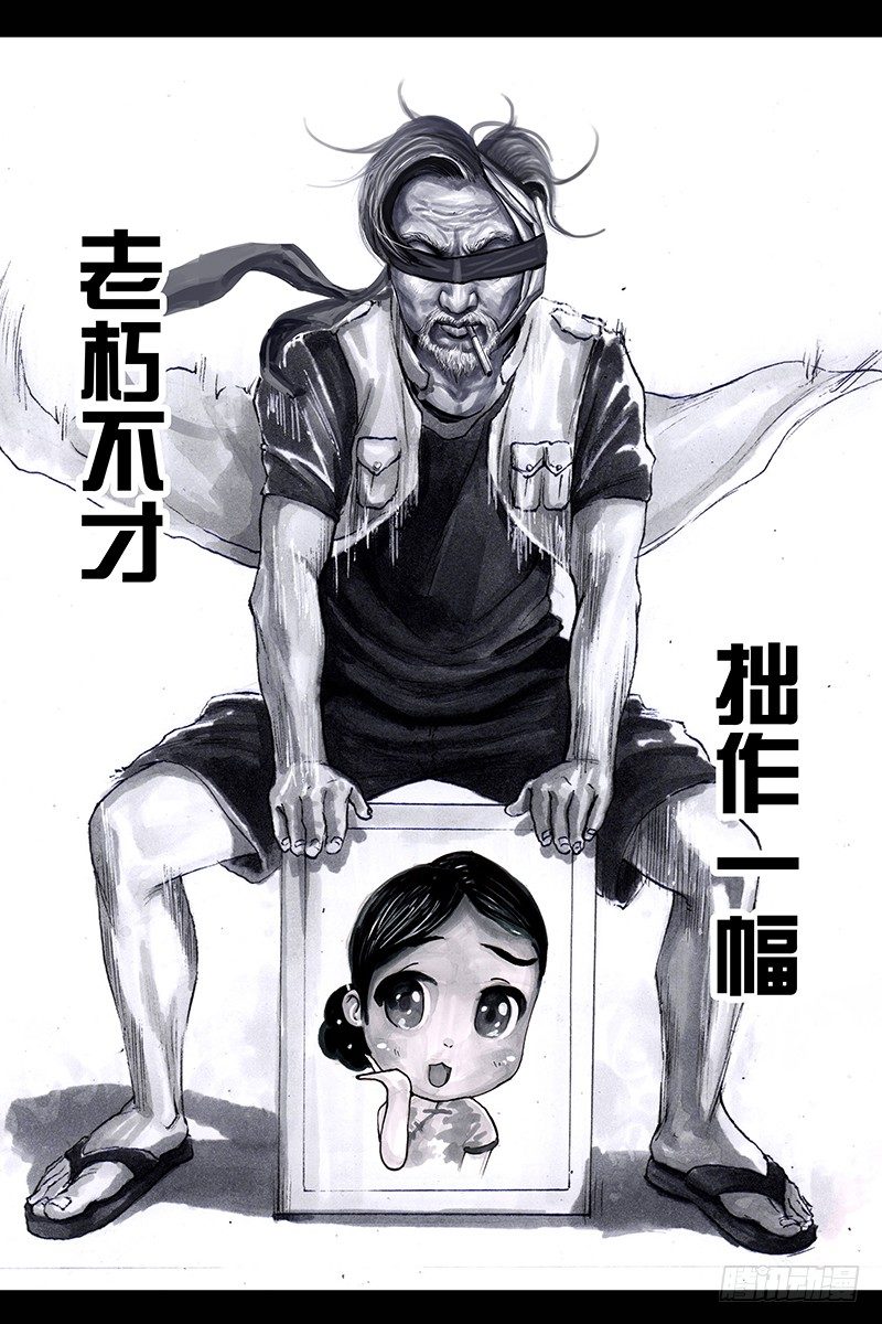 街头卖艺55