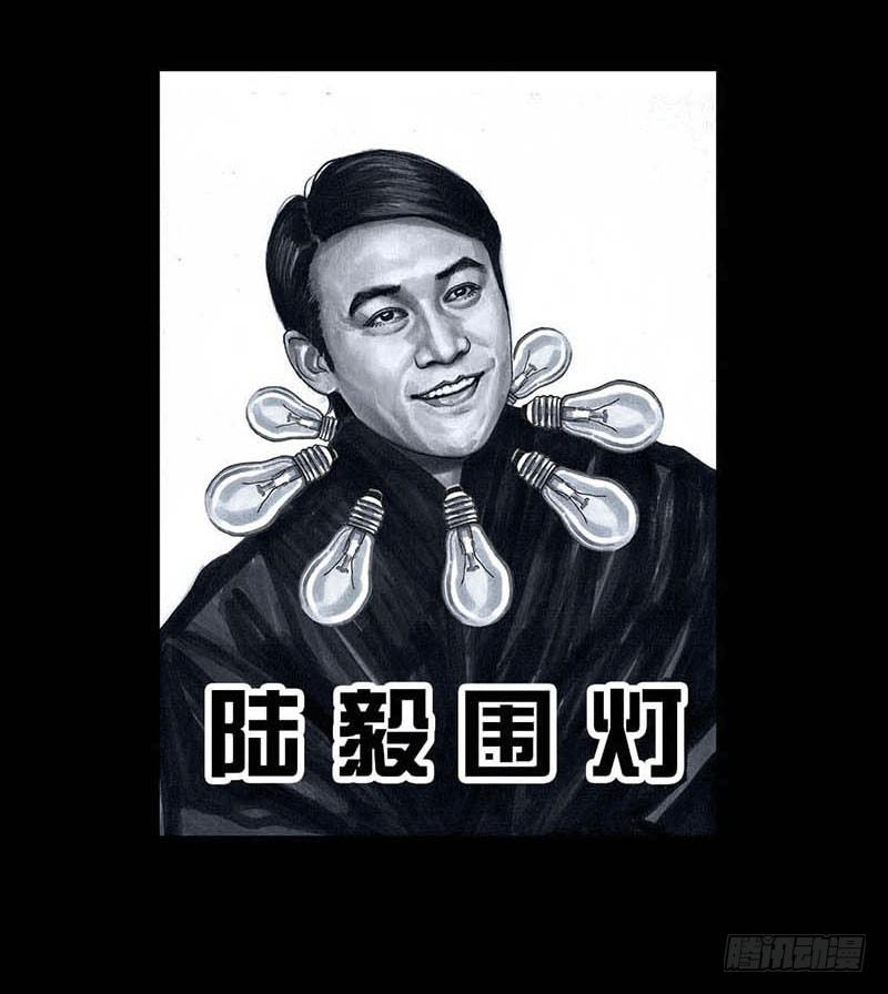 这份加料的笑声，请你笑纳62