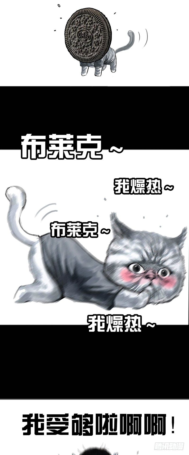情窦初开43
