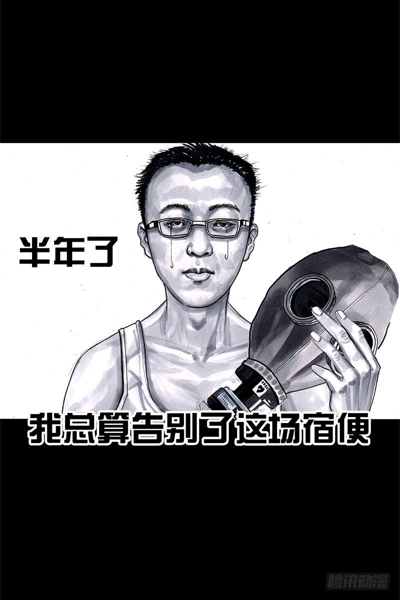抢厕所19