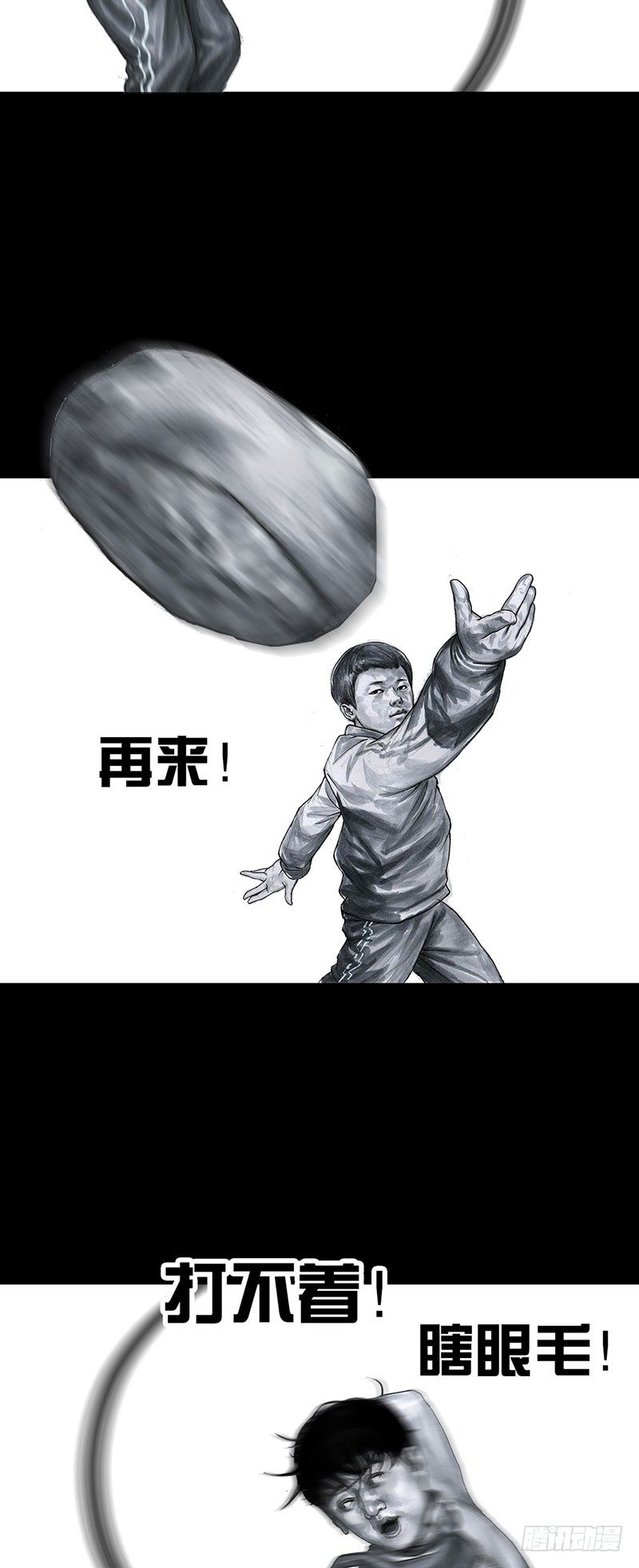 回到那一天45