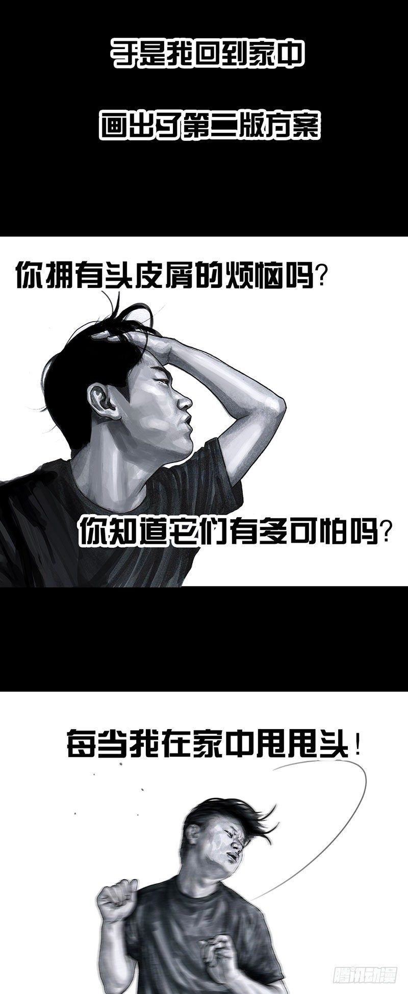 甲方乙方20