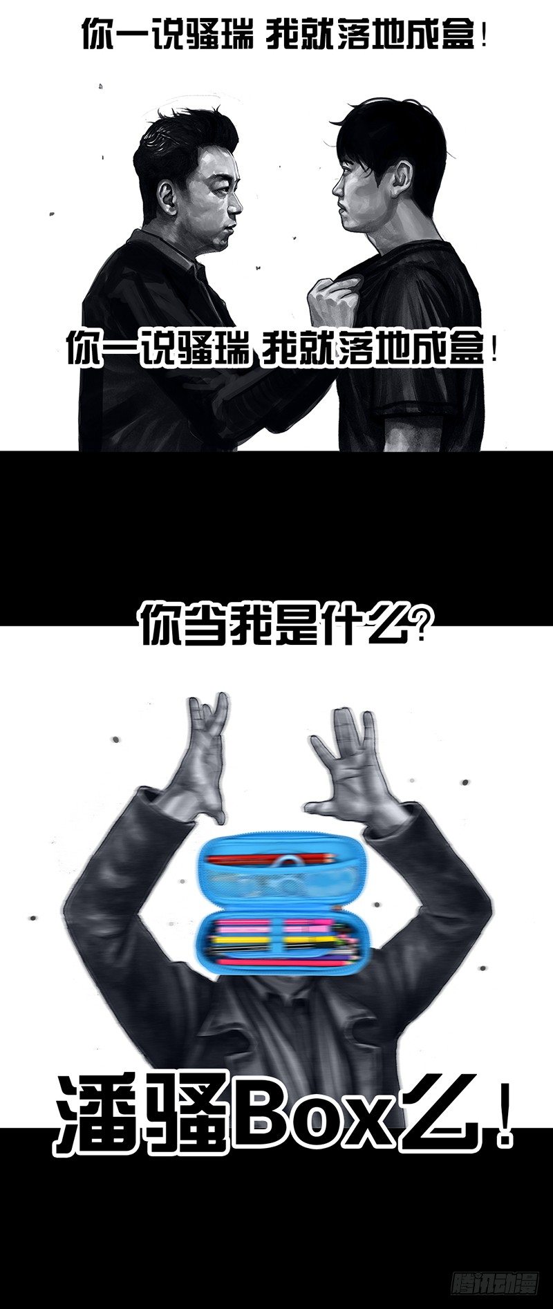 密室逃不脱49