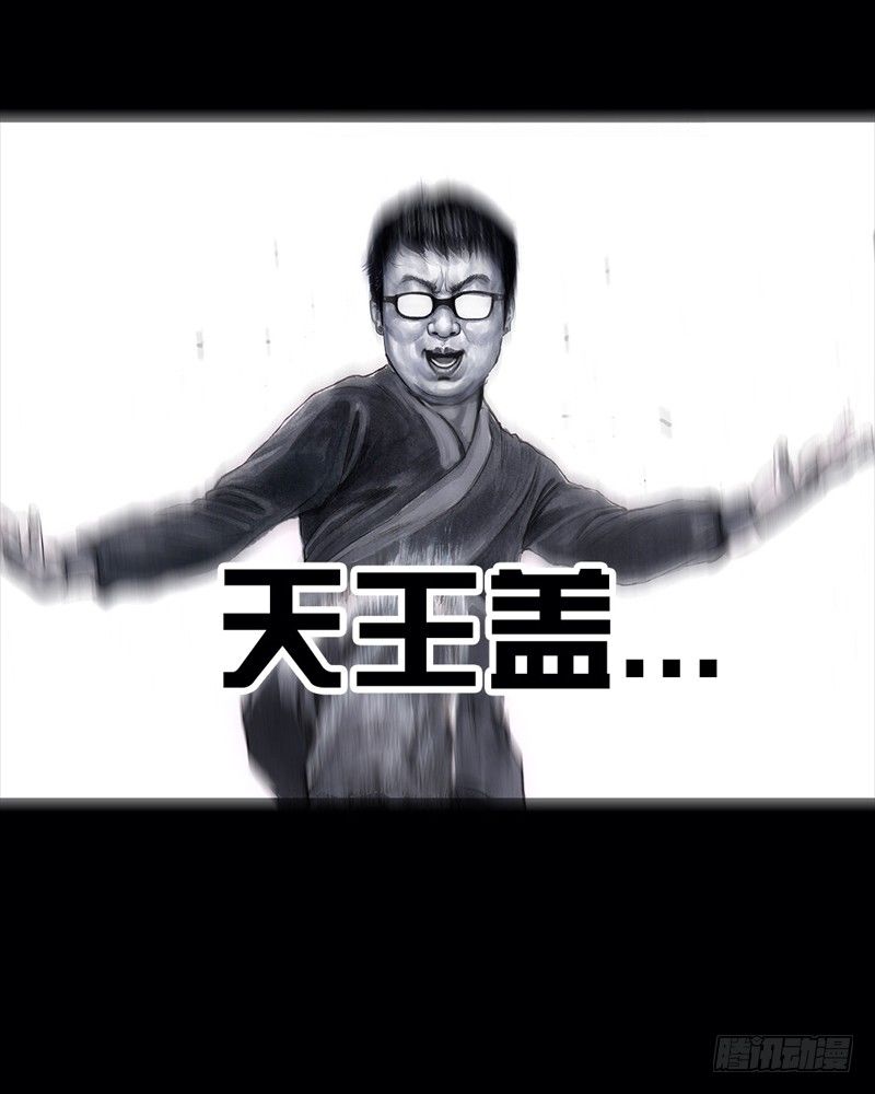 跑龙套的75