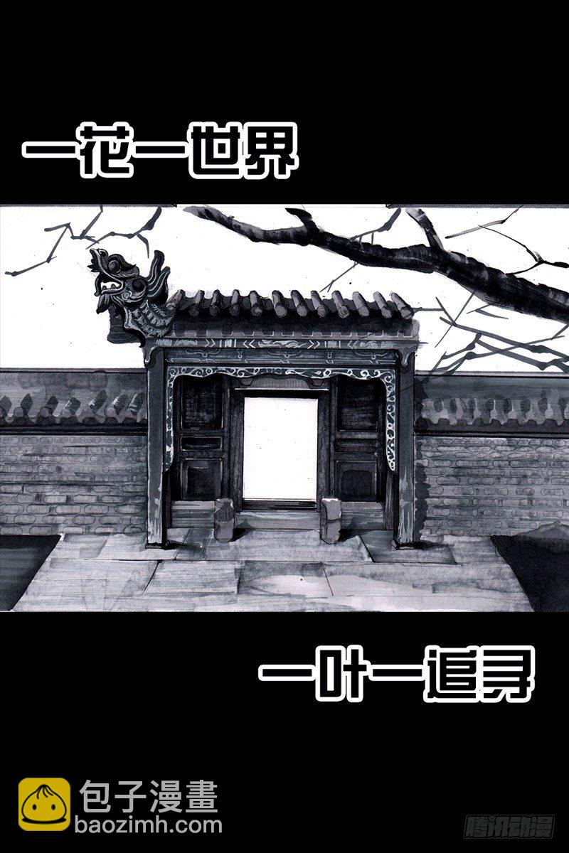 跑龙套的27