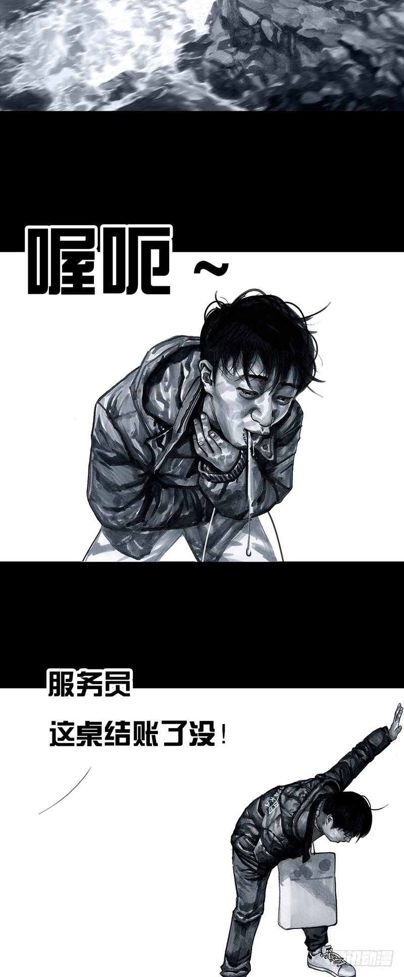 车迟国斗酒46