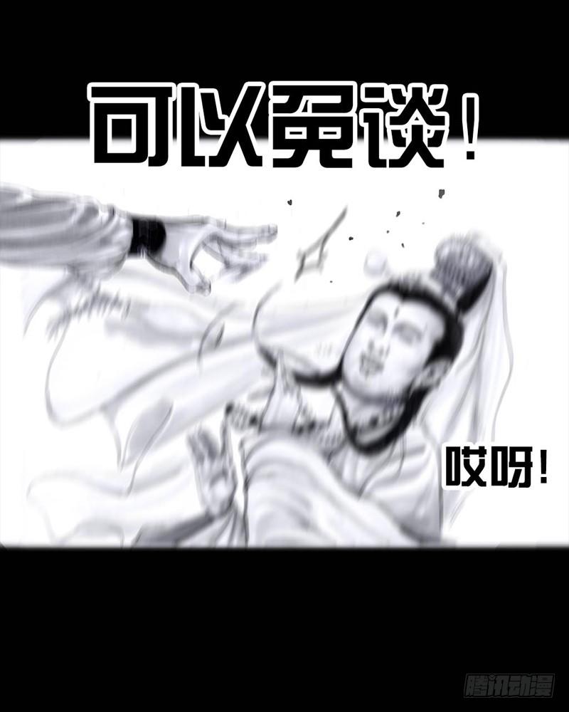 三笑78