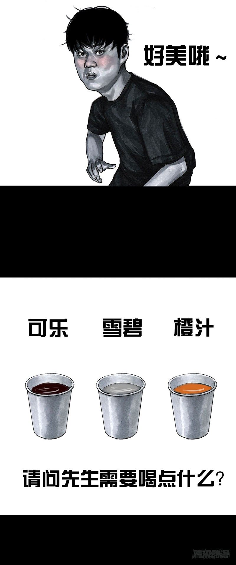 孤独的中秋9