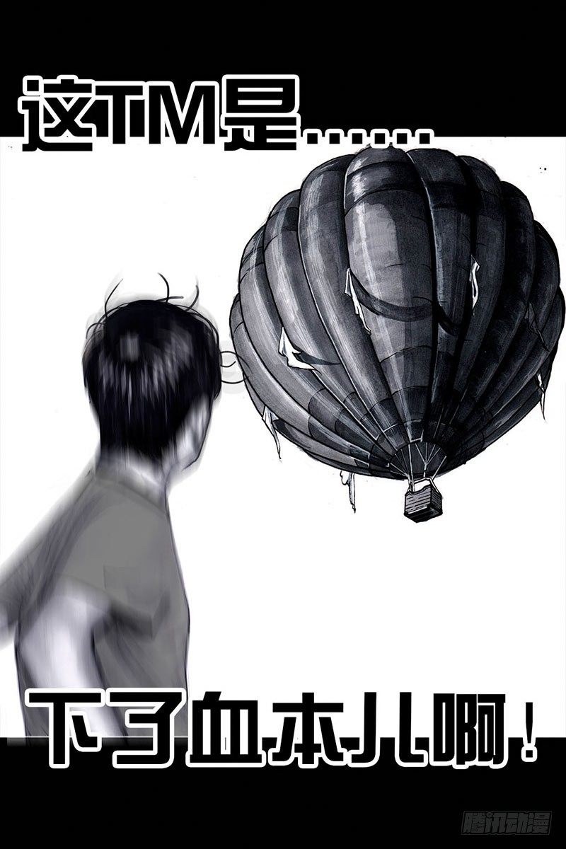 谁请客72