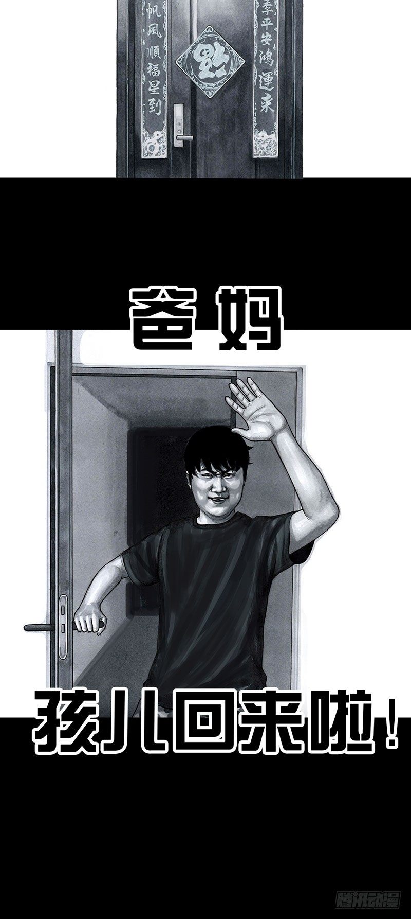 孤独的中秋29