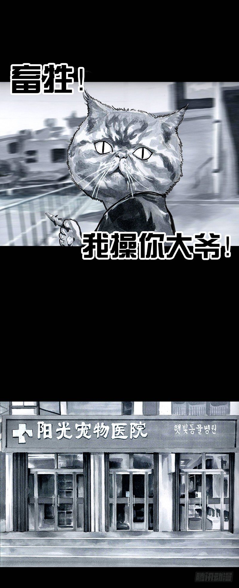 情窦初开56