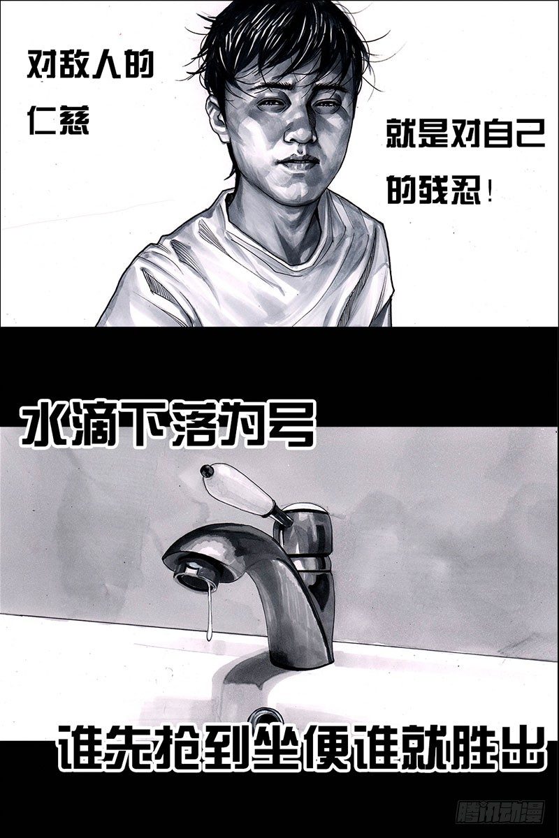抢厕所31