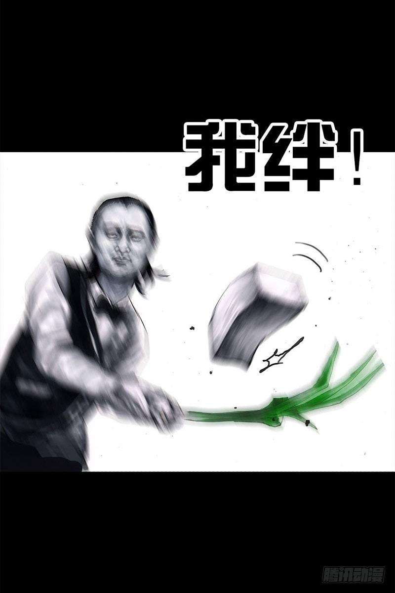谁请客26