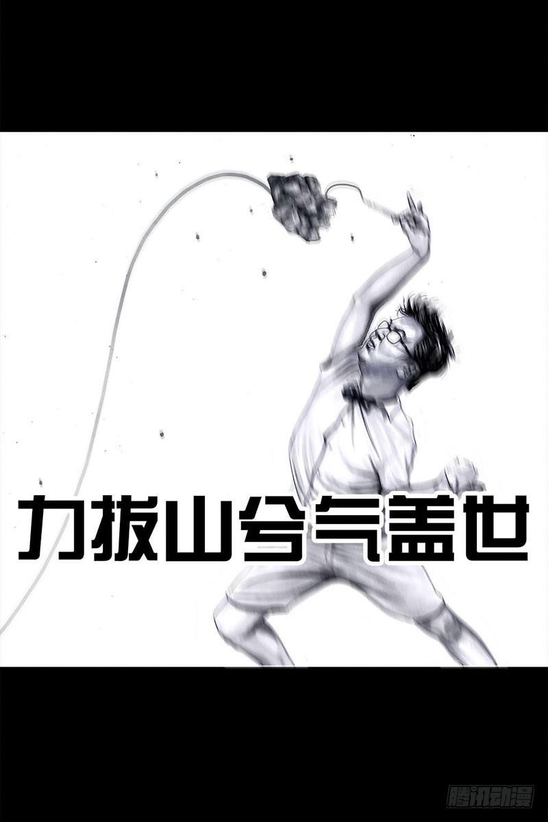 谁请客33