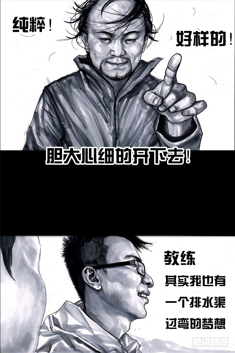 头文字挂50