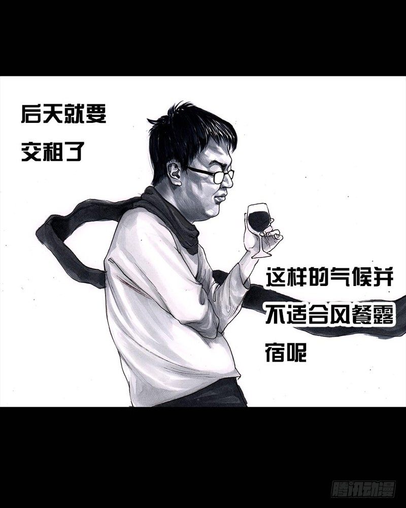 三笑1