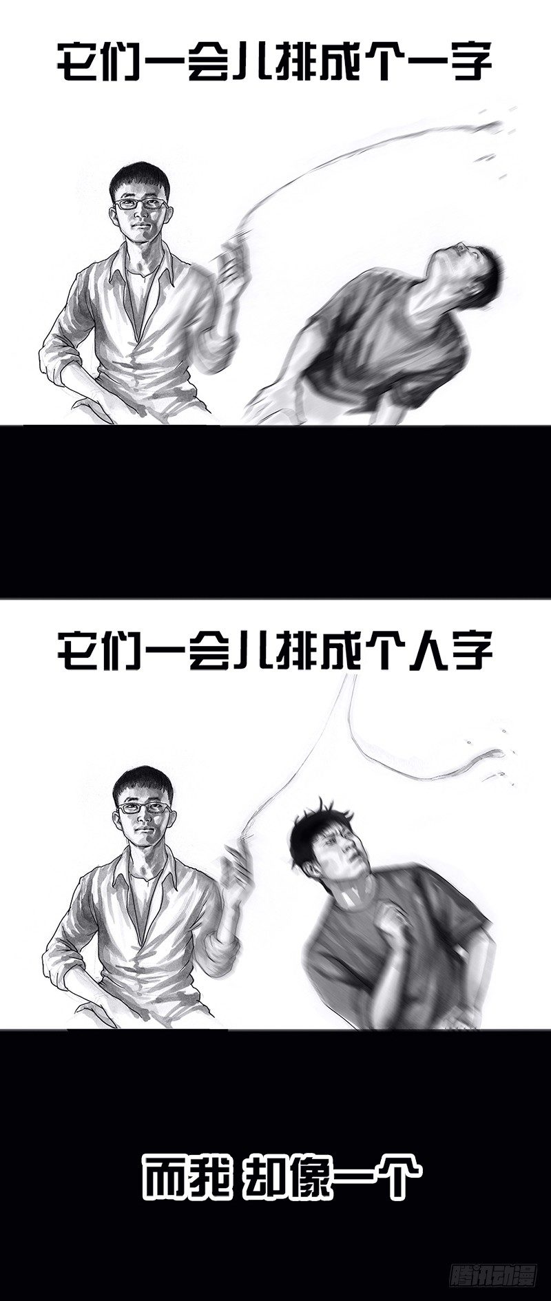 看电影38