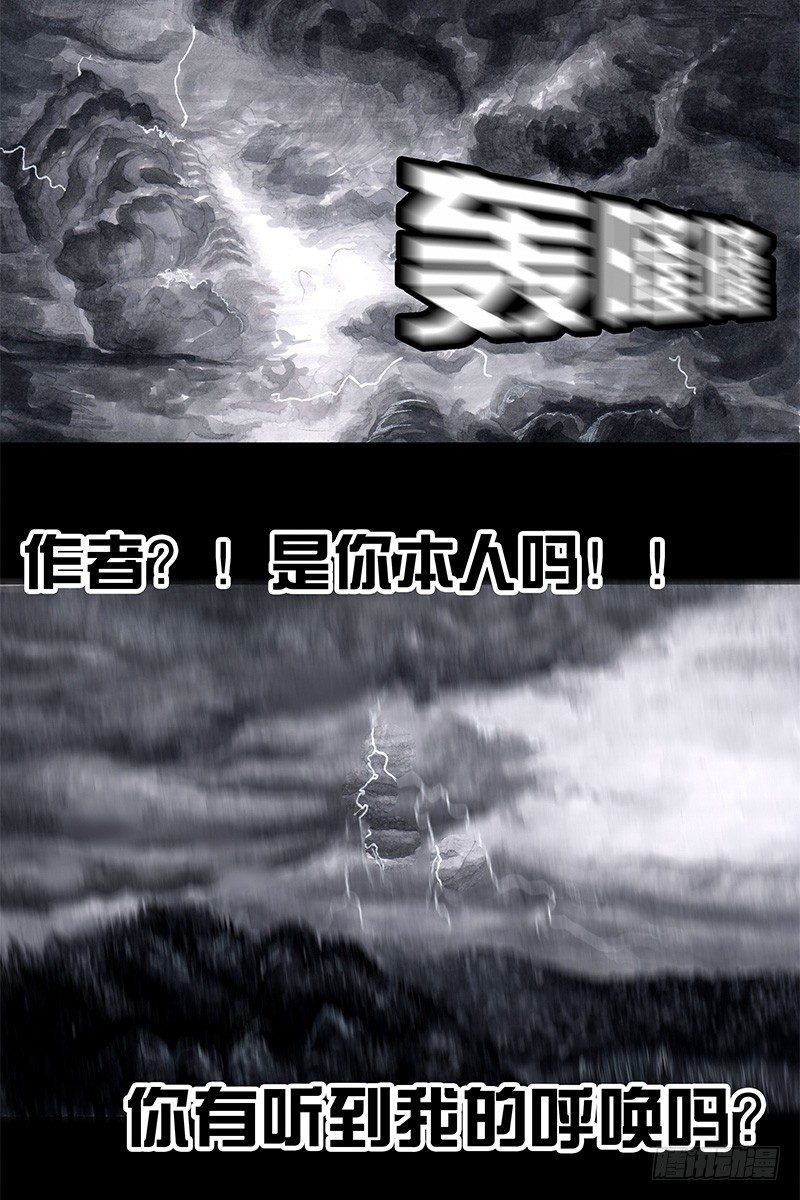 头文字挂107